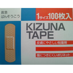 最安値 リバテープ製薬 救急絆創膏キズナテープ スタンダート 72mm 19mm 100枚入 の価格比較